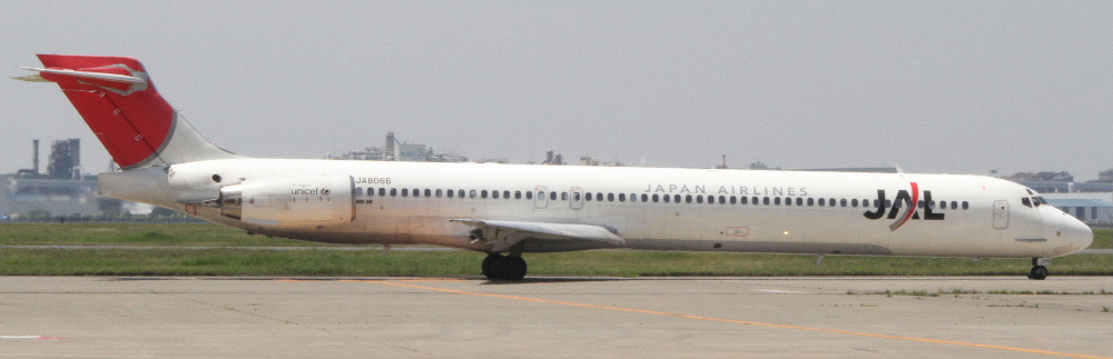 地方空港のアイドル「MD-90」ですが、全機退役も間近!